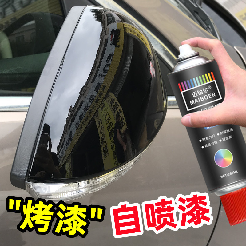 2K烤漆自喷漆双组份高硬度汽车清漆亮油色哑黑黑漆金属手摇喷漆罐