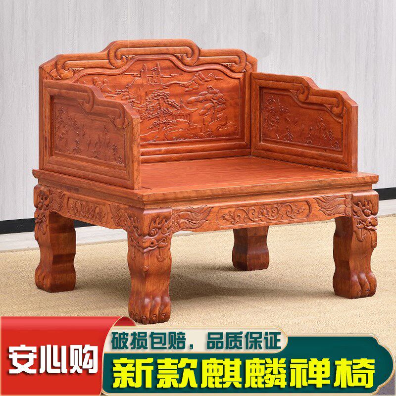 实木禅椅格式宝座椅菠罗椅圈椅新款打坐椅仿古太师椅打座禅修中子