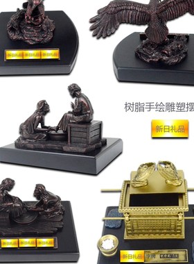 树脂立体摆件书房书架节琴摆件桌上摆件礼亲钢母亲节父品