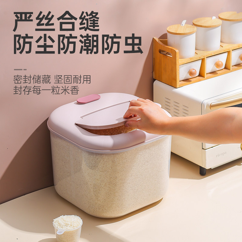 装米桶防虫防潮密收米米封纳盒大面缸家用面粉储存罐20斤储米箱子