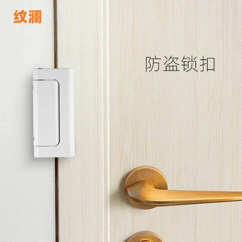 防盗门内反内锁门扣链扣紧扣室锁门搭扣锁扣快速卡扣拉扣固定门链