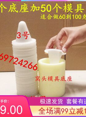窝窝头模具硅胶耐具蒸窝头酒店模头店用馒高温易清洗模子