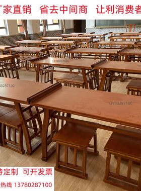 纯全实木学学书法桌培训班课桌椅国古马鞍桌小仿生书画案围棋桌子