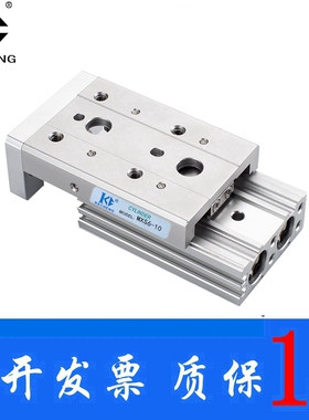 滑台气缸MXS0/8/12/16/00/25L-10-20-36-40-50-75-100-125-152ASA