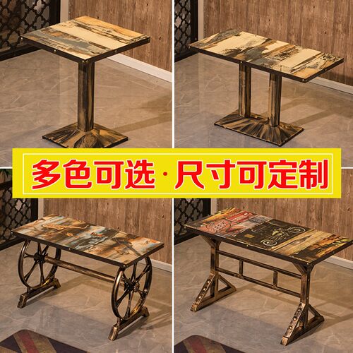 面制商用复古做旧餐厅快长店小吃店饭店餐方形桌面子圆桌定小方桌