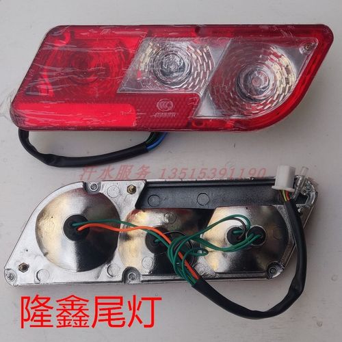 隆鑫货运三轮摩车车原厂配HLX150Z件200尾灯总成转向灯刹托灯新款