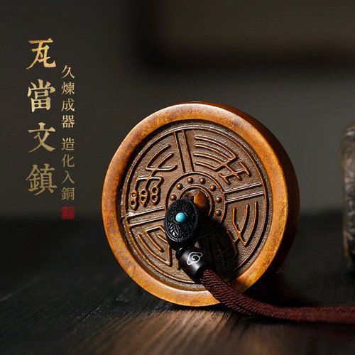 镇文青铜圆镇仿古青铜器尺房四宝摆意多功能创件镇纸把玩