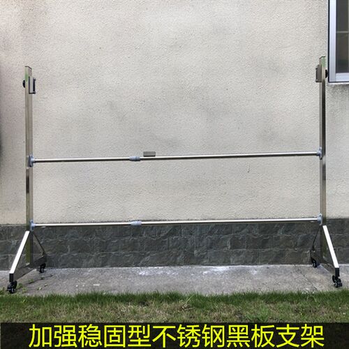 广而优移式白板支架教学办公配套白板绿板黑板架架立动白板架烤漆