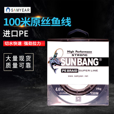 路亚线8股线织编原E线鱼线耐磨防咬主线淡水新款P丝钓鱼线渐变彩