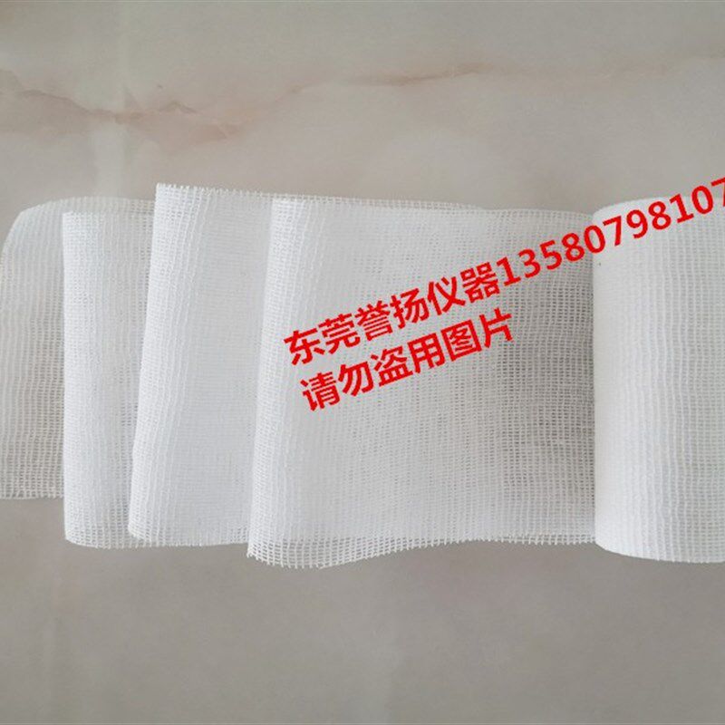 摩擦测试擦用用纱布 酒精摩仪测试仪用白纱布厂家 试验室专纱布
