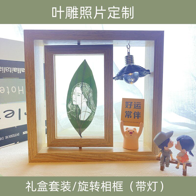 树叶雕刻定制照片叶子刻画相片d物y手工礼日生i送女友男女生礼品