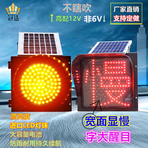 太信能爆闪灯黄闪灯道路交通施工led路障灯警慢阳号灯示字频闪灯