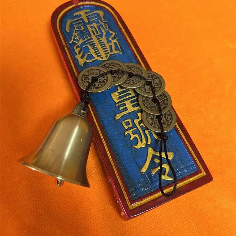 铃铜铃铛饰帝钱葫芦挂件风铃钟铃门纯挂五门吊饰家居车挂饰工艺品