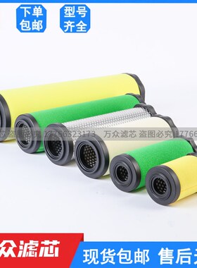 冷干机压缩空气过A器精密除油滤芯EA40Q E滤40P 现A40H EA40CE货