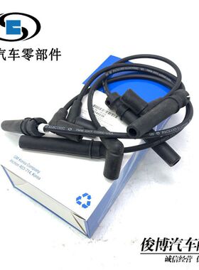 火用于别克新老凯越HRV乐风景程L威G君8分适线高压线油汽分缸线
