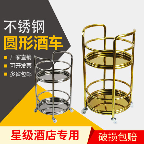 层邮银色移动不锈钢酒圆形二推茶水车4S店手包车送餐车啤酒饮料车