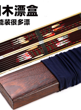 桐木浮漂盒制装木质木套实木鱼漂盒5具cm浮标盒子钓鱼垂钓渔5用品