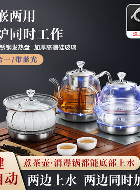 快煮壶全自动上壶玻璃家用茶桌嵌一式入体电热烧水水蒸茶壶三合一