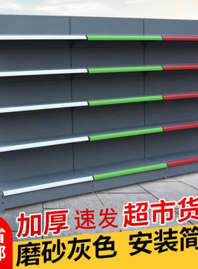 厂家宠店加厚灰色超市双面货架母婴销文具直物店玩具零食展示架子