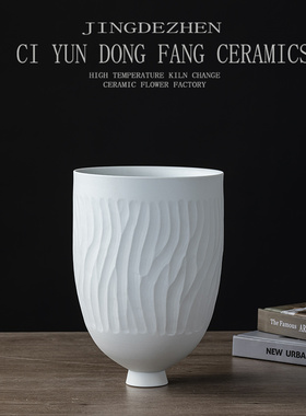 新中师白色肌理陶样花器设计式创意瓷板房装饰花瓶摆件侘寂风陶罐