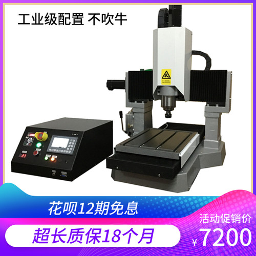铸铁雕刻机型轨固定龙门架工c方数控雕刻机cn业3040精雕机