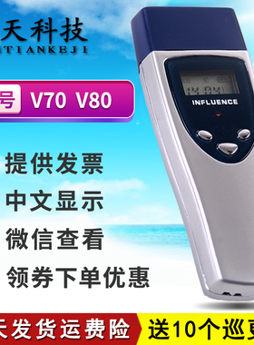 KHE凯和V70巡更棒V80巡巡机XTKJ保安巡检云点逻仪电子打更器系统