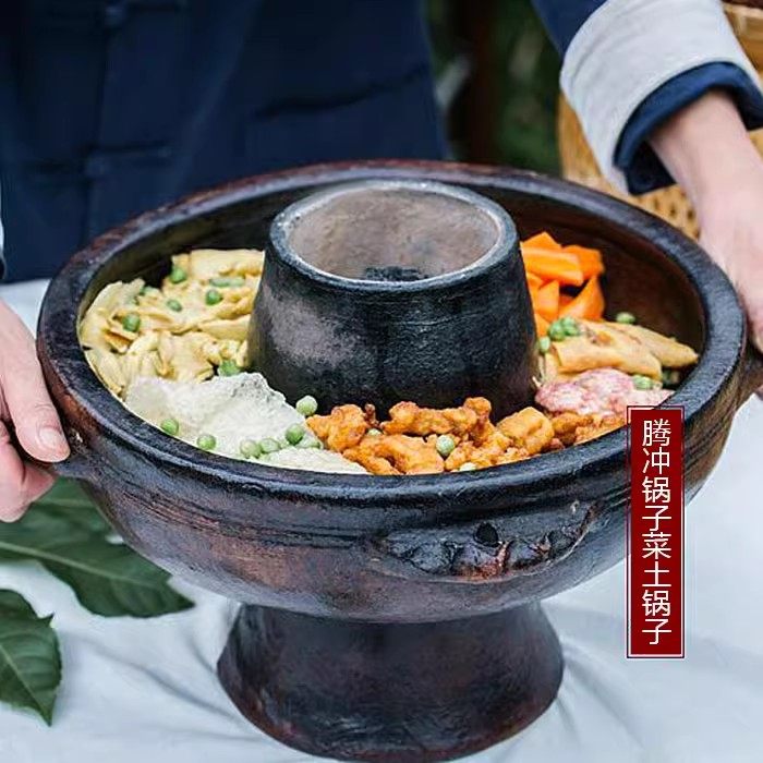 腾冲土锅子 锅山热海锅子宴 土火子 土锅 石锅 工间特色手民艺