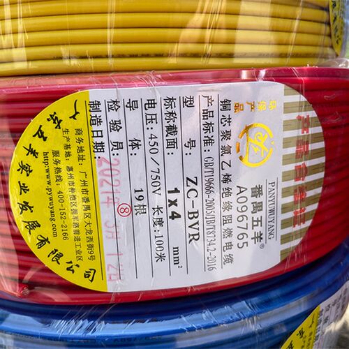 精品番禺国羊家线 阻燃1.5/25/4/6/10平方多股铜芯五标电装用软线