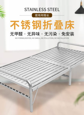 折叠公2锈钢床架家用出租办床室午休陪护单人双人便捷式床1.不米