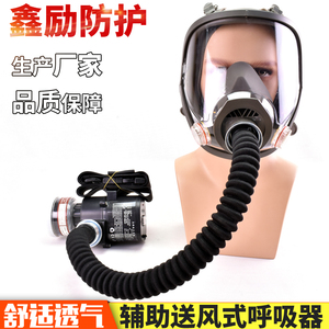 电动送风呼吸器 防修面罩装毒水泥面粉厂煤矿防工业粉尘灰尘面具