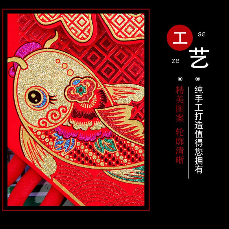 甄选厂家中国结福字挂件客厅大小号玄关装饰春节新居乔迁新年用品