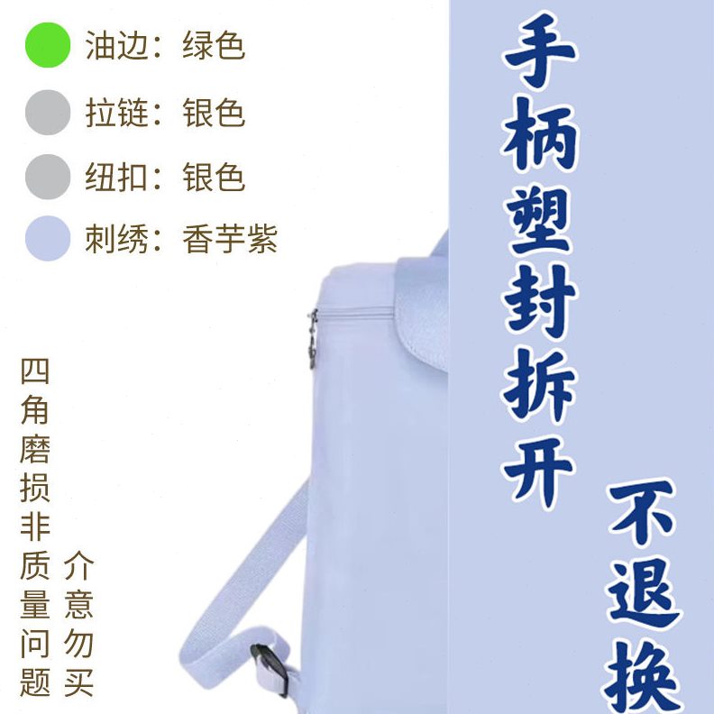 甄选【深圳盛邦贸易】龙香*双肩包-拆手柄塑封不退换