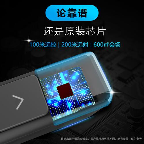 甄选时尚刻字标志Logo诺为N26翻页笔省电版老师用礼品ppt投影教鞭