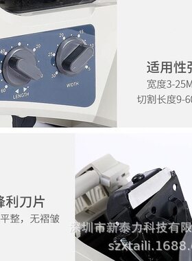 甄选ZCUT-8圆盘胶纸机 自动胶带切割机 RT-3000全自动胶带机 切胶