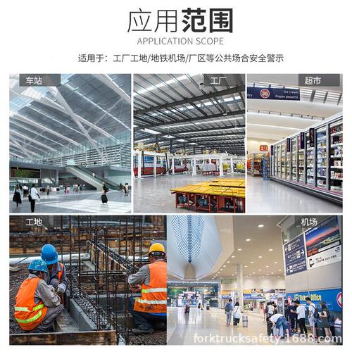 甄选工地安全人体感应语音提示器智能报警器红外线语音播报器喊话