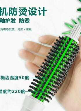 甄选爆款韩国卷发棒直卷两用直发梳不伤发梨花头内扣卷发器短发蓬