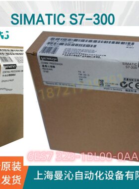甄选6ES7323-1BL00-0AA0西/门子SM323模块6ES7 323-1BL00-0AA0/OA