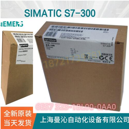 甄选6ES7323-1BL00-0AA0西/门子SM323模块6ES7 323-1BL00-0AA0/OA