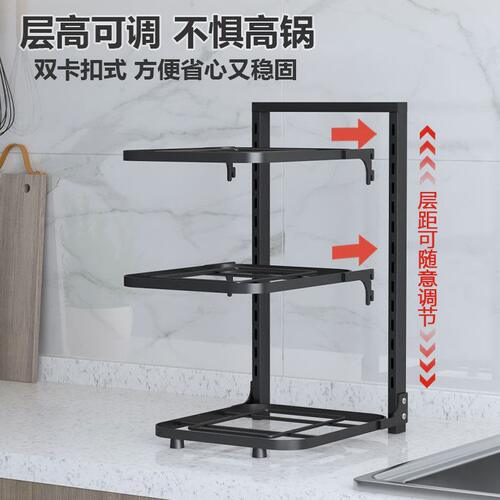 甄选SW1C通用锅架厨房家用置物架多层可调节平底锅架子橱柜收纳置