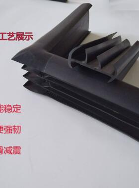 甄选冷藏车保温车后门密封条箱式货车胶条  宽丁字型工字型橡胶条