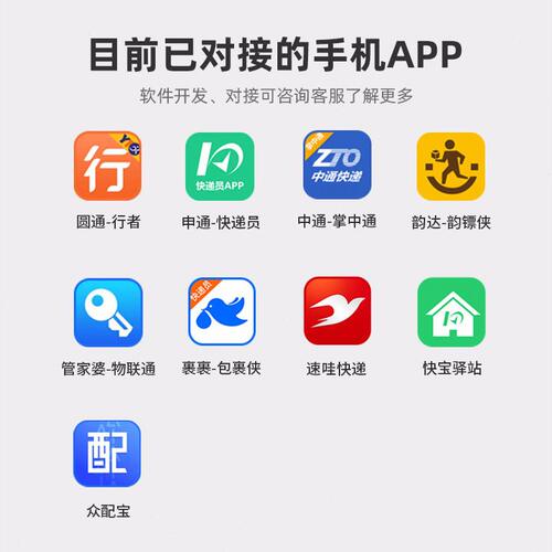 甄选汉印M300扫码枪条码扫描器快递员手机蓝牙迷你便携式快递扫描