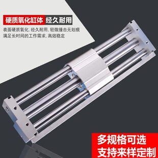 甄选无杆气缸导轨滑台无杆RMTL/CY1L6-40/100/200/250/300/350/40