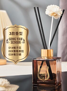 甄选卡琪丽宫廷级香氛精油去除异味自然清新持久留香不刺鼻香氛精