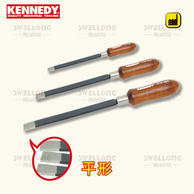 甄选肯尼迪KENNEDY毛刺修边刀钳工轴瓦刮刀KEN-518-2440K/2460K/2