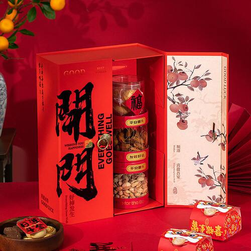甄选厂家创意新年礼盒2025年货包装盒春节礼品盒双开门过年创意坚