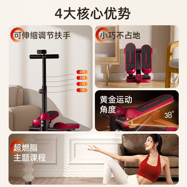 甄选麦瑞克MERACH免安装静音液压踏步机 小巧家用多功能运动健身