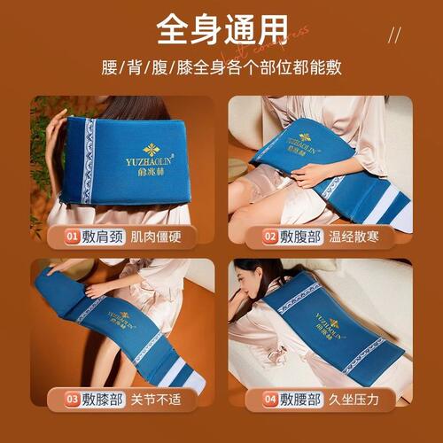 甄选包邮俞兆林海盐热敷包电加热艾灸暖宫护腰带盐包热敷袋理疗热