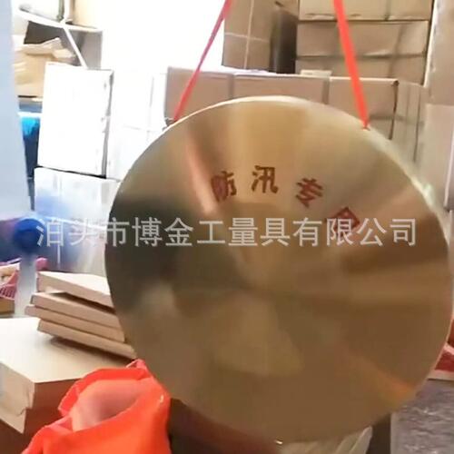 甄选防汛预警铜锣三句半道具锣开道锣响锣防汛铜锣32cm36cm防汛锣