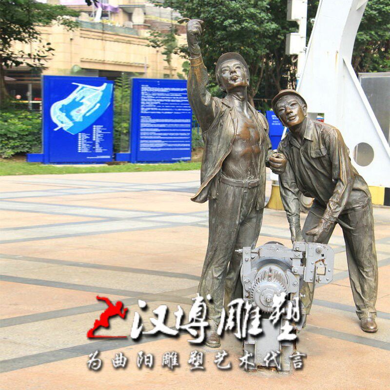 玻璃钢铸铜北京之行艺术区雕塑抽象奇特名著铜雕像工人雕塑装饰