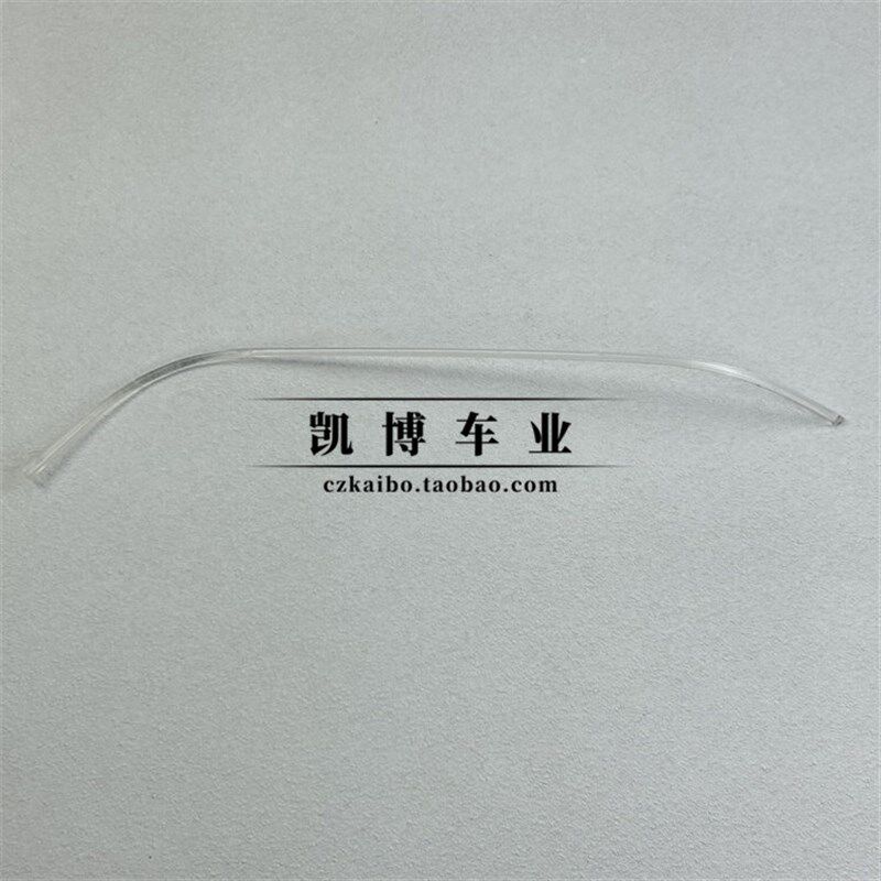 适用于18-19款帝豪高配前车灯LED 日行灯带 导光条 导光管光源